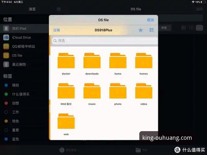 欧皇体育iOS最新教程深度分析：从下载到安装的全流程详细解读