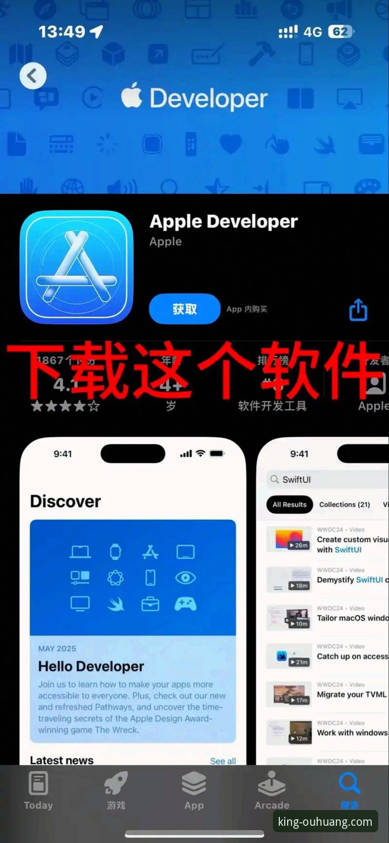 欧皇体育iOS最新 欧皇体育iOS最新版 vs 旧版本:哪个更适合你的手机?官方下载全指南