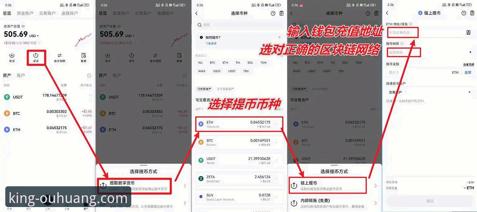 欧皇体育手机APP安卓版安装教程：老用户手把手教你安全下载